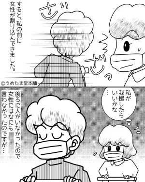 薬剤師「処方箋には有効期限が…」→この言葉を聞いた途端、豹変した客が”始めたコト”で店内が騒然とする事態に！！