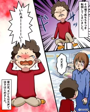 買い物中『店内で走り回る子ども』が衝突し大号泣！？母親が近づいてくるも→”謝罪代わりの一言”で事態が悪化する！！