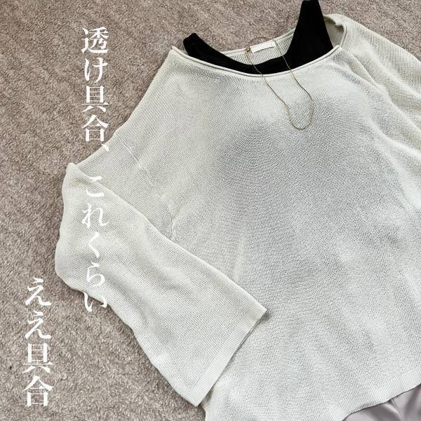 「360度おしゃれ♡」「想像を超える可愛さ」！！【GU】抜け感のある”秋セーター”特集