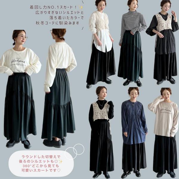 可愛くて「迷わずGET」した！！【しまむら】間違いなく「高見え」する”スカート”まとめ