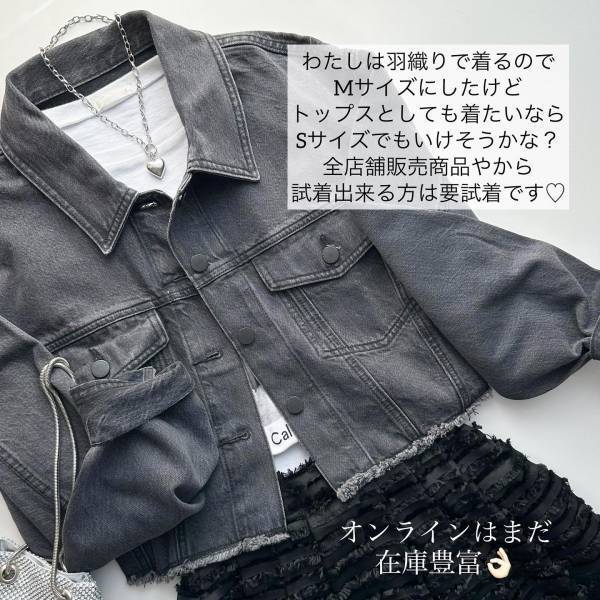 「欲しかってーんんんん」！！【GU】「どタイプすぎる」”秋アウター”