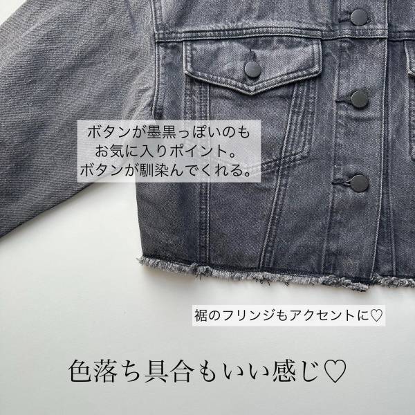 「欲しかってーんんんん」！！【GU】「どタイプすぎる」”秋アウター”