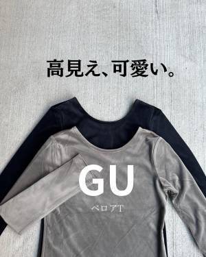 ＜2色買いしました＞「秋に大活躍」する！【GU】の「企業努力」が詰まってる”ベロアT”