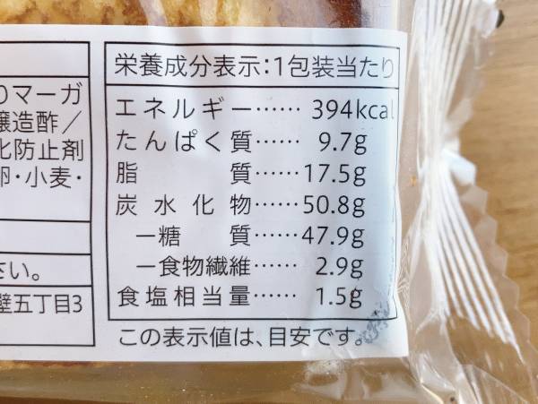 ＜じわっと染み込んで絶品＞「ふんわり食感」最ッ高！！【セブンイレブン】“厚ぎりフレンチトースト”紹介