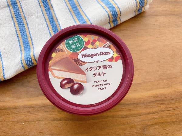 「さすがハーゲンダッツ！」「栗の風味」ウマすぎ…♡【セブンイレブン】秋にぴったり“イタリア栗のタルト”が超絶品