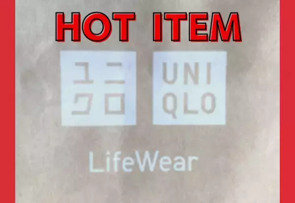 秋まで「スタメン」間違いないっ！【ユニクロ】”メッシュセーター”は万能すぎるっ！！