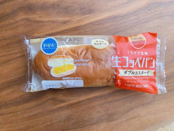 《絶品》「甘いもの欲」が満たされるぅぅ！！【ファミリーマート】「コスパ抜群」の”生コッペパン”の新商品は食べるしかない！