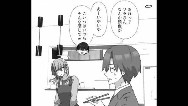 夫「今日上司が来るから食事出せよ！」妻「体調悪いんだけど…」→無理をした妻が倒れ…子どもの”勇気ある行動”で空気が一変！！