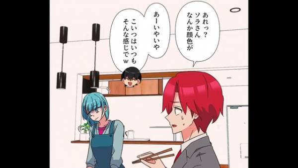 夫「今日上司が来るから食事出せよ！」妻「体調悪いんだけど…」→無理をした妻が倒れ…子どもの”勇気ある行動”で空気が一変！！