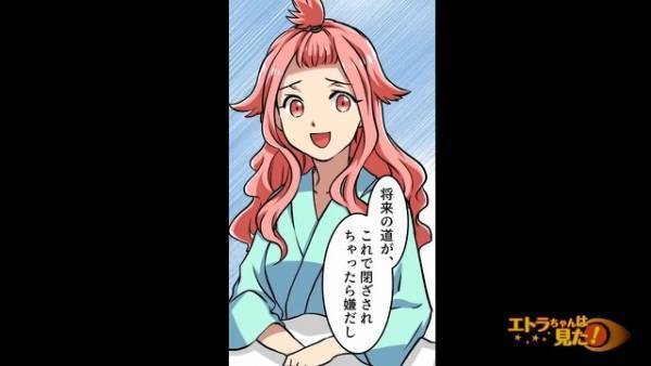 ”アレルギー持ちの嫁”が救急搬送！？原因は義母が買った”惣菜”で…⇒義母の【恐ろしい企み】にゾッ…