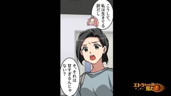 ”アレルギー持ちの嫁”が救急搬送！？原因は義母が買った”惣菜”で…⇒義母の【恐ろしい企み】にゾッ…