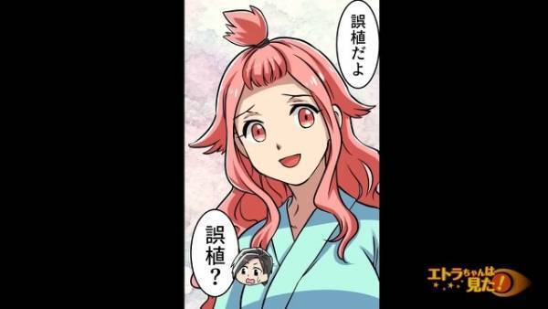 ”アレルギー持ちの嫁”が救急搬送！？原因は義母が買った”惣菜”で…⇒義母の【恐ろしい企み】にゾッ…