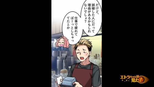 ”アレルギー持ちの嫁”が救急搬送！？原因は義母が買った”惣菜”で…⇒義母の【恐ろしい企み】にゾッ…