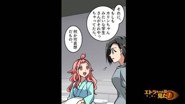 義母に命を狙われた！？”アレルギー食材入り”の惣菜を食べさせられ…⇒”優しかった義母”の【恐ろしい本性】にゾッ…