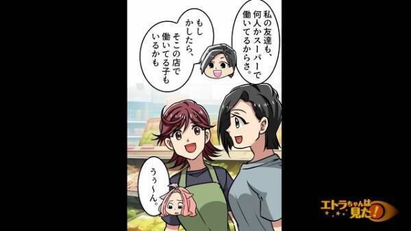 義母に命を狙われた！？”アレルギー食材入り”の惣菜を食べさせられ…⇒”優しかった義母”の【恐ろしい本性】にゾッ…