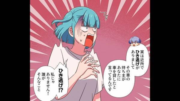 我が家の駐車場で…「何してるんですか！？」隣人ママが暴走！バレると即逃亡し…後日、隣人ママの”言いがかり”でトラブルに発展！？