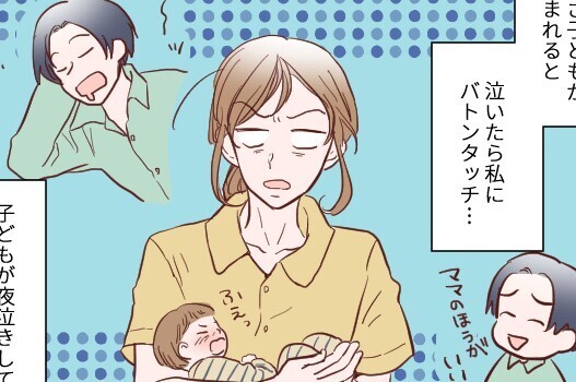 出産前…夫「夜は交代で面倒を見よう」と提案されるも…”いびきをかいて”爆睡！？→私の”容赦ない復讐”で夫改心！！