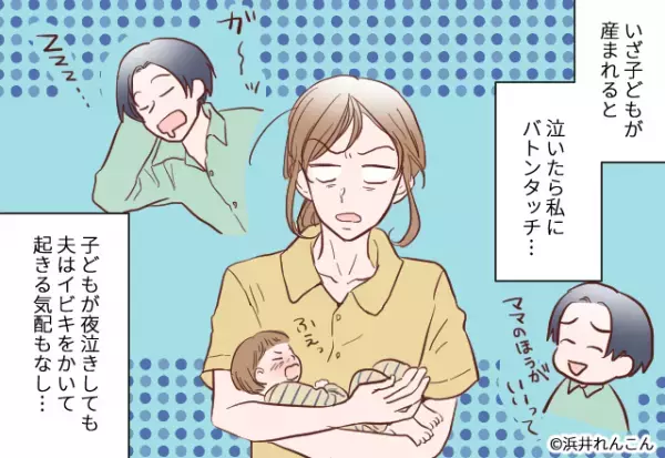 出産前…夫「夜は交代で面倒を見よう」と提案されるも…”いびきをかいて”爆睡！？→私の”容赦ない復讐”で夫改心！！