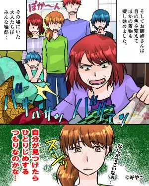 義母の遺品整理中『義母の着物に違和感』を持った姪っ子。そこから”出てきたモノ”に…義姉が恐ろしい行動を始めた！？