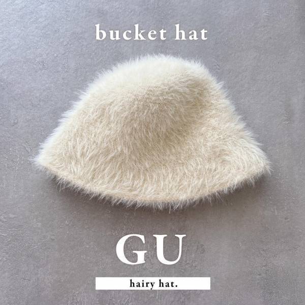 「最高に可愛い…」「クオリティがやばい」の声！【GU】1990円『高見えハット』がとにかくオススメ