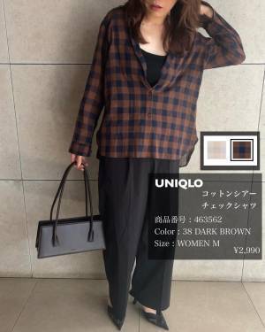 秋色「チェック」が超可愛い！【ユニクロ】初秋にピッタリ”シアーチェックシャツ”に「一目惚れ」