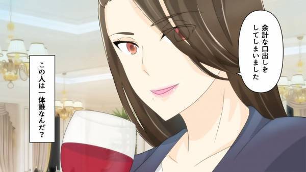 彼女「あなたが悪いのよ！」婚約中の”浮気”を責任転嫁！？『トンデモ理論』に驚いていると、状況を変える『強力な味方』が現れる…！