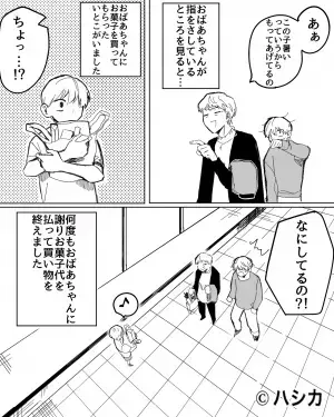 【買い物中…いとこが消えた！？】必死で捜索中『いとこの上着を持つ』客が。声を掛けた直後”明かされた裏事情”に驚愕！！