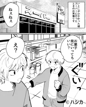 【買い物中…いとこが消えた！？】必死で捜索中『いとこの上着を持つ』客が。声を掛けた直後”明かされた裏事情”に驚愕！！