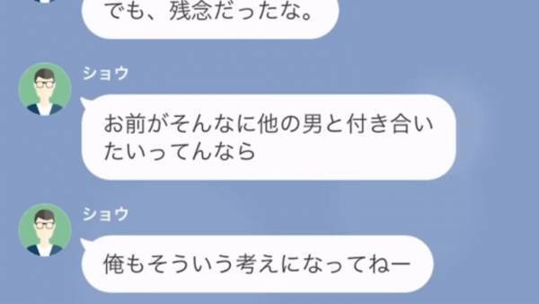 勘違いで”浮気を責める”夫…「俺に言うことあるだろ？」妻「弟ですけど」暴走は止まらず、ついに『自らの首を絞める』事態に！？