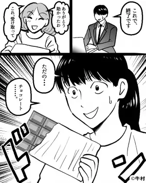 私の夫が『家電に詳しい』と知ったママ友が…「パソコン値引きしてよ！」と強欲な要求！？→後日、『貧相なお礼』と『まさかの追加依頼』に絶句！