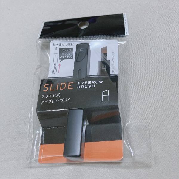 「ポーチの汚れ問題」をサラッと解決！！【セリア】の”スライド式アイブロウブラシ”が便利そう