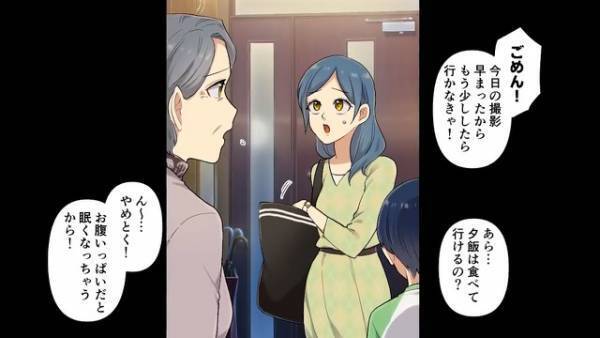 『不潔ねｗ』いつも忙しいママが授業参観に来てくれたのに…⇒”無礼な発言”をする友達の母親に【衝撃の反撃】！？「僕のママは…！」