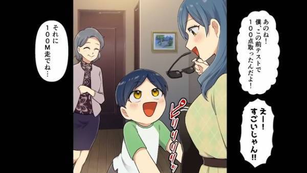『不潔ねｗ』いつも忙しいママが授業参観に来てくれたのに…⇒”無礼な発言”をする友達の母親に【衝撃の反撃】！？「僕のママは…！」