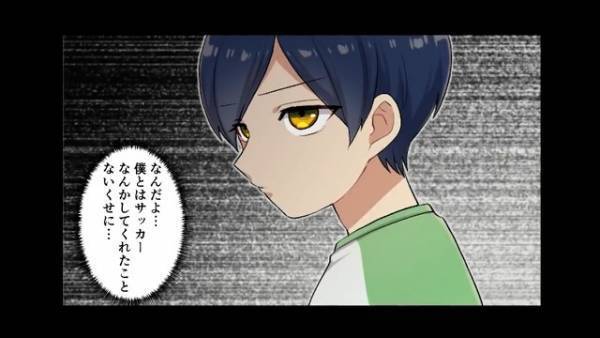 『不潔ねｗ』いつも忙しいママが授業参観に来てくれたのに…⇒”無礼な発言”をする友達の母親に【衝撃の反撃】！？「僕のママは…！」