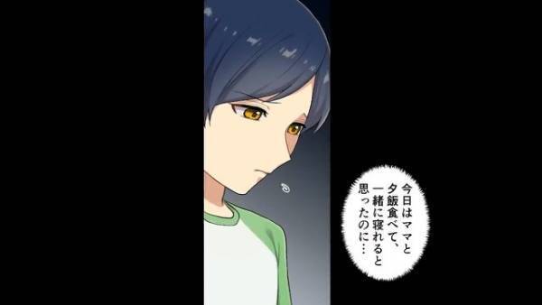 『不潔ねｗ』いつも忙しいママが授業参観に来てくれたのに…⇒”無礼な発言”をする友達の母親に【衝撃の反撃】！？「僕のママは…！」