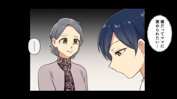 『不潔ねｗ』いつも忙しいママが授業参観に来てくれたのに…⇒”無礼な発言”をする友達の母親に【衝撃の反撃】！？「僕のママは…！」