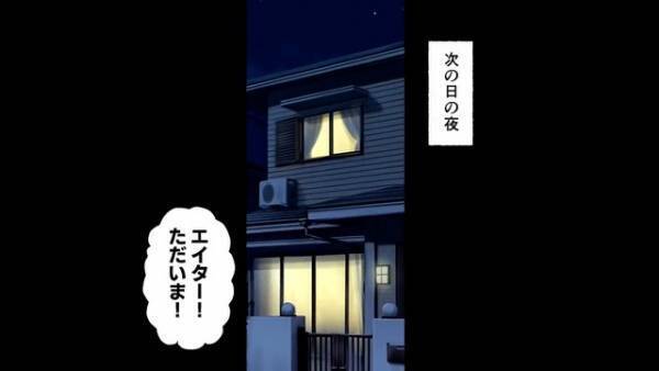 『不潔ねｗ』いつも忙しいママが授業参観に来てくれたのに…⇒”無礼な発言”をする友達の母親に【衝撃の反撃】！？「僕のママは…！」