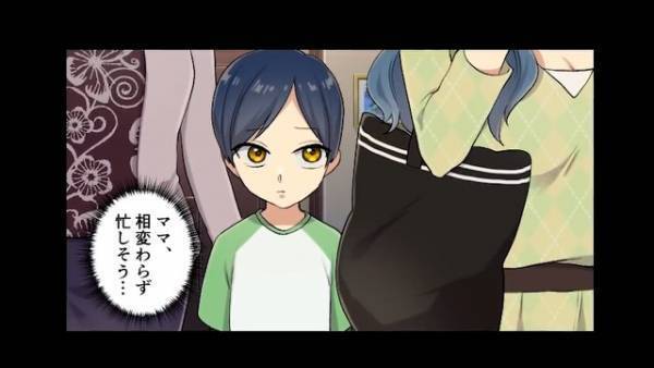 『不潔ねｗ』いつも忙しいママが授業参観に来てくれたのに…⇒”無礼な発言”をする友達の母親に【衝撃の反撃】！？「僕のママは…！」