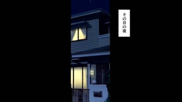 『不潔なお仕事してるとか…ｗ』授業参観でママを馬鹿にされ…”無神経発言”をする友達の母に【意外な方法】で反撃！？「僕のママは…！」