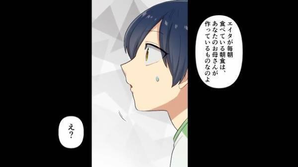 『不潔なお仕事してるとか…ｗ』授業参観でママを馬鹿にされ…”無神経発言”をする友達の母に【意外な方法】で反撃！？「僕のママは…！」