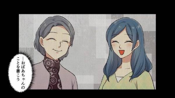 『不潔なお仕事してるとか…ｗ』授業参観でママを馬鹿にされ…”無神経発言”をする友達の母に【意外な方法】で反撃！？「僕のママは…！」