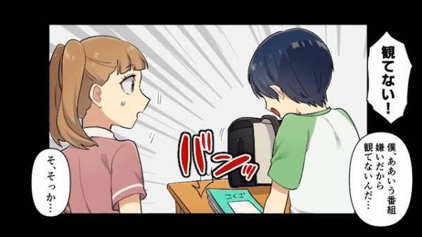 『不潔なお仕事してるとか…ｗ』授業参観でママを馬鹿にされ…”無神経発言”をする友達の母に【意外な方法】で反撃！？「僕のママは…！」