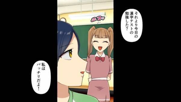 『不潔なお仕事してるとか…ｗ』授業参観でママを馬鹿にされ…”無神経発言”をする友達の母に【意外な方法】で反撃！？「僕のママは…！」