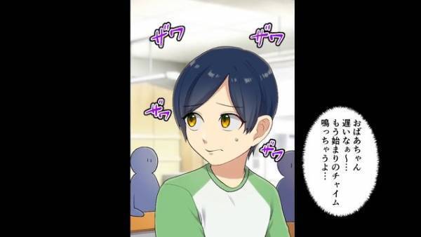 『ヤバい仕事してるって聞いたわよ？ｗ』授業参観でママを馬鹿にされ…⇒”非常識な友達の母”に【衝撃の反撃】！？