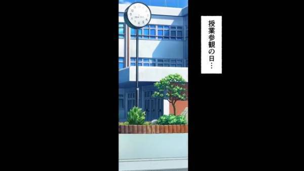 『ヤバい仕事してるって聞いたわよ？ｗ』授業参観でママを馬鹿にされ…⇒”非常識な友達の母”に【衝撃の反撃】！？
