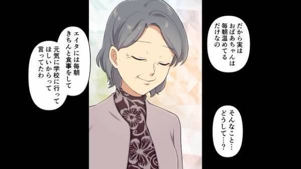 『ヤバい仕事してるって聞いたわよ？ｗ』授業参観でママを馬鹿にされ…⇒”非常識な友達の母”に【衝撃の反撃】！？