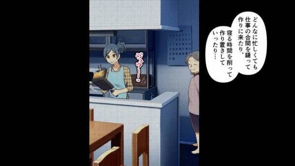 『ヤバい仕事してるって聞いたわよ？ｗ』授業参観でママを馬鹿にされ…⇒”非常識な友達の母”に【衝撃の反撃】！？