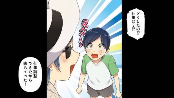 『ヤバい仕事してるって聞いたわよ？ｗ』授業参観でママを馬鹿にされ…⇒”非常識な友達の母”に【衝撃の反撃】！？