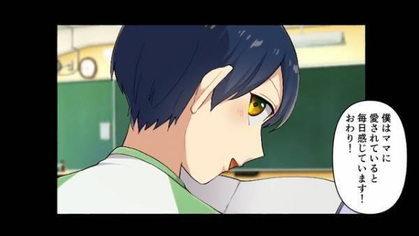 授業参観で…ママを馬鹿にされた！？「やばい仕事してるのねｗ」⇒しかし息子が読み上げた【ママの暴露作文】に一同騒然！？