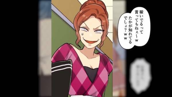 授業参観で…ママを馬鹿にされた！？「やばい仕事してるのねｗ」⇒しかし息子が読み上げた【ママの暴露作文】に一同騒然！？